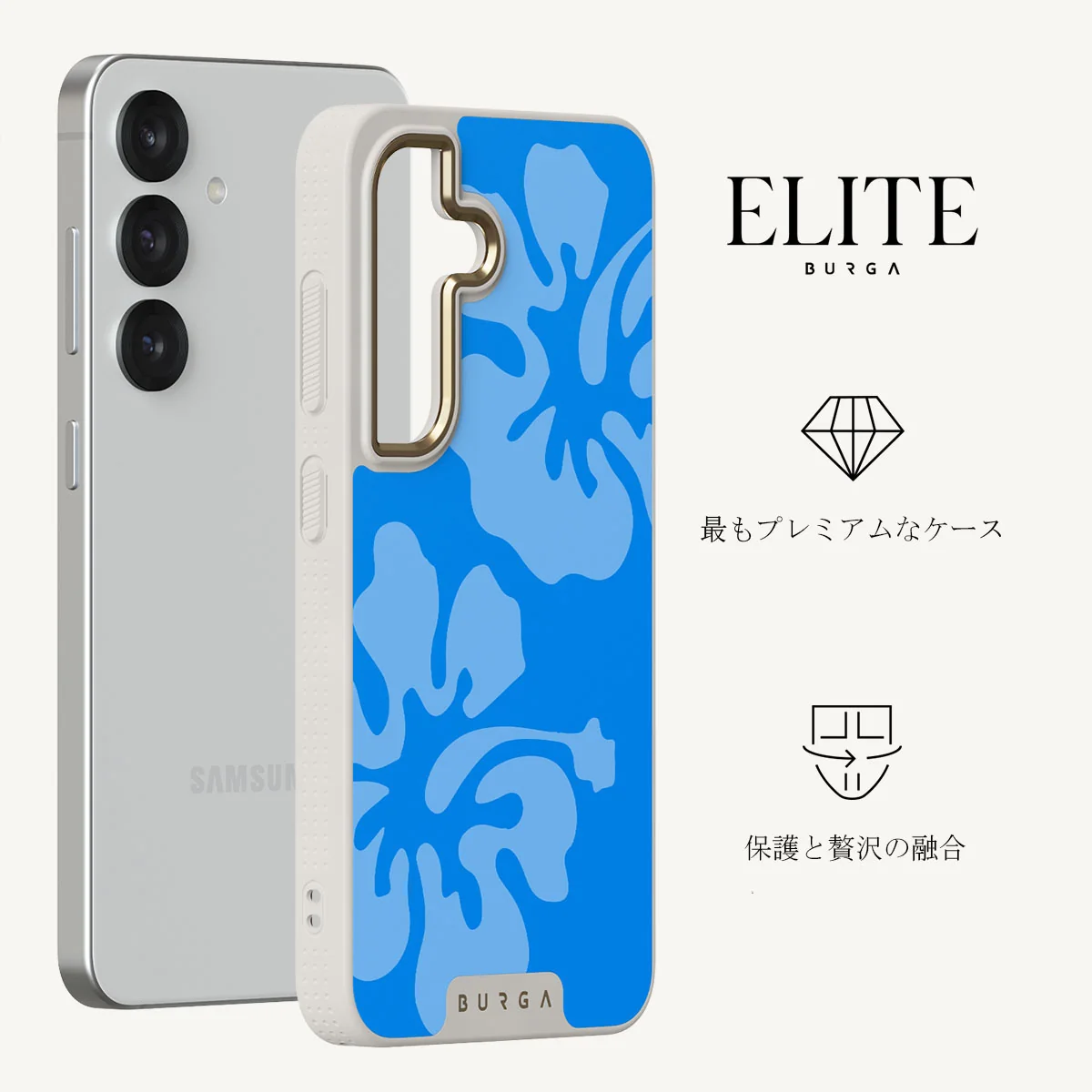 Lagoon - Samsung Galaxy S25 Plus ケース