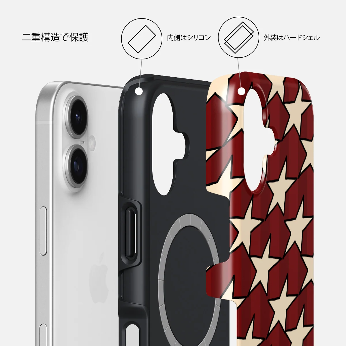 Starchaser - iPhone 17 ケース