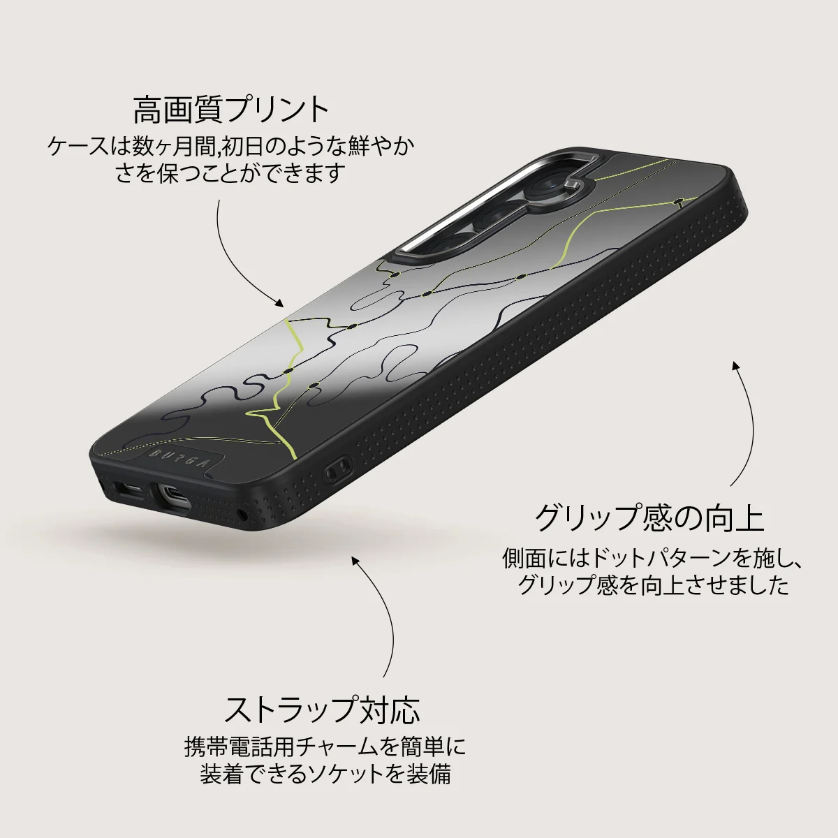 Pathfinder - Samsung Galaxy S25 Plus ケース
