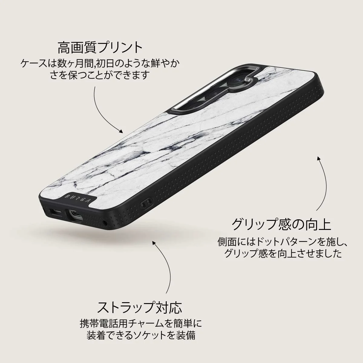 Satin White - Samsung Galaxy S25 Plus ケース