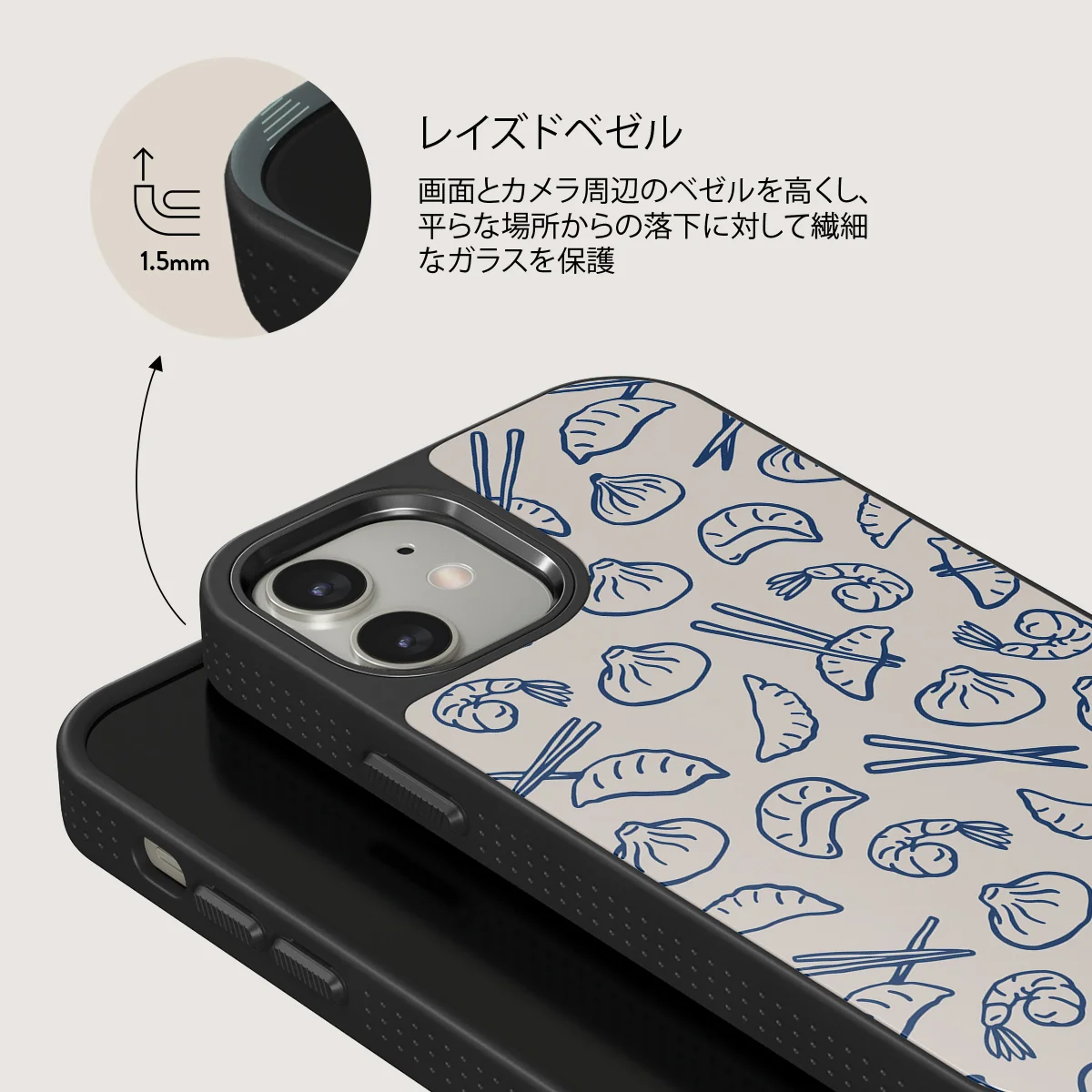Takeout - iPhone 12 ケース