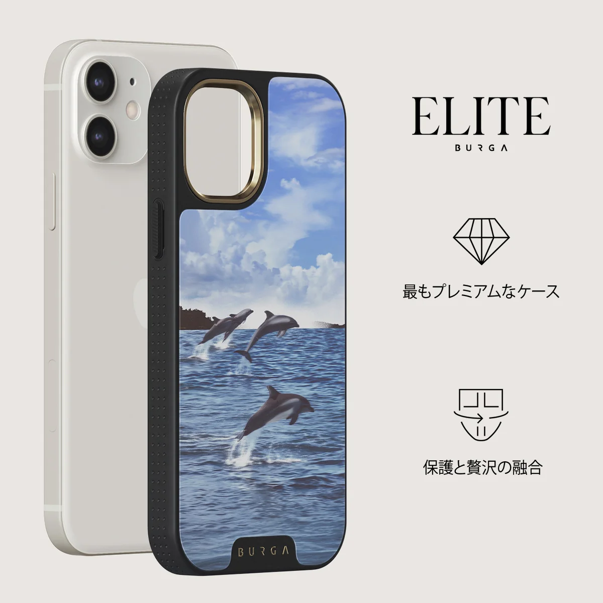 Retro Splash - iPhone 12 ケース