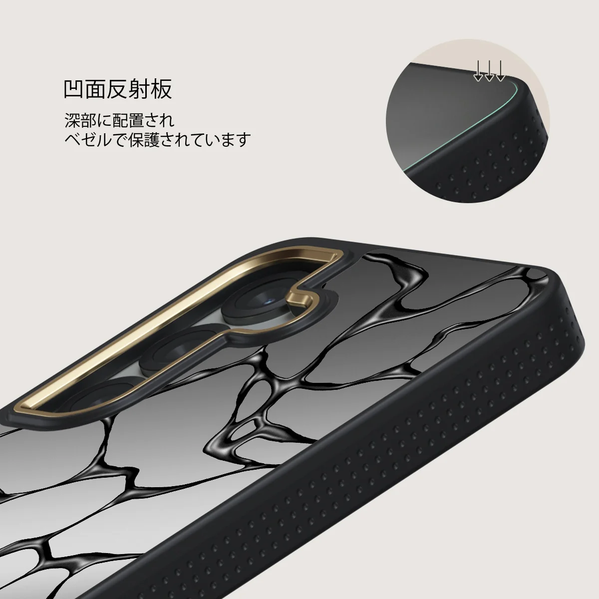 Void - Samsung Galaxy S25 Plus ケース