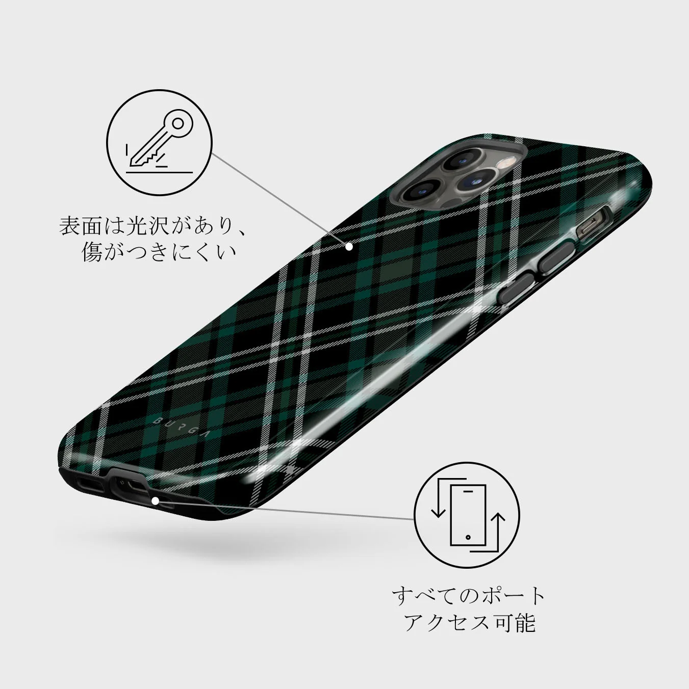 Mint Cookie - iPhone 12 Pro ケース