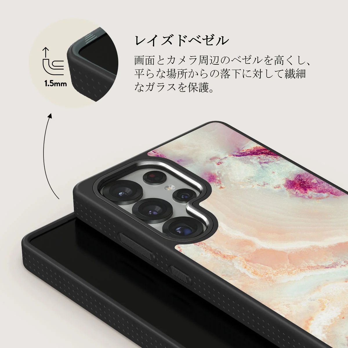 Berry Sorbet - Samsung Galaxy S25 Ultra ケース