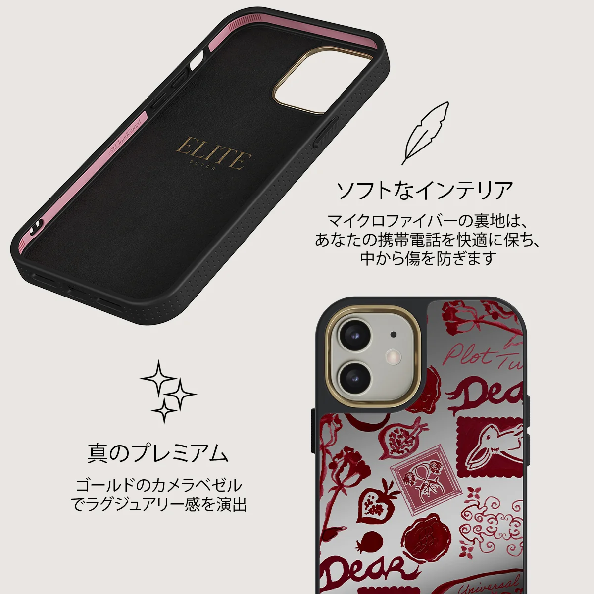 Bookmark - iPhone 12 ケース