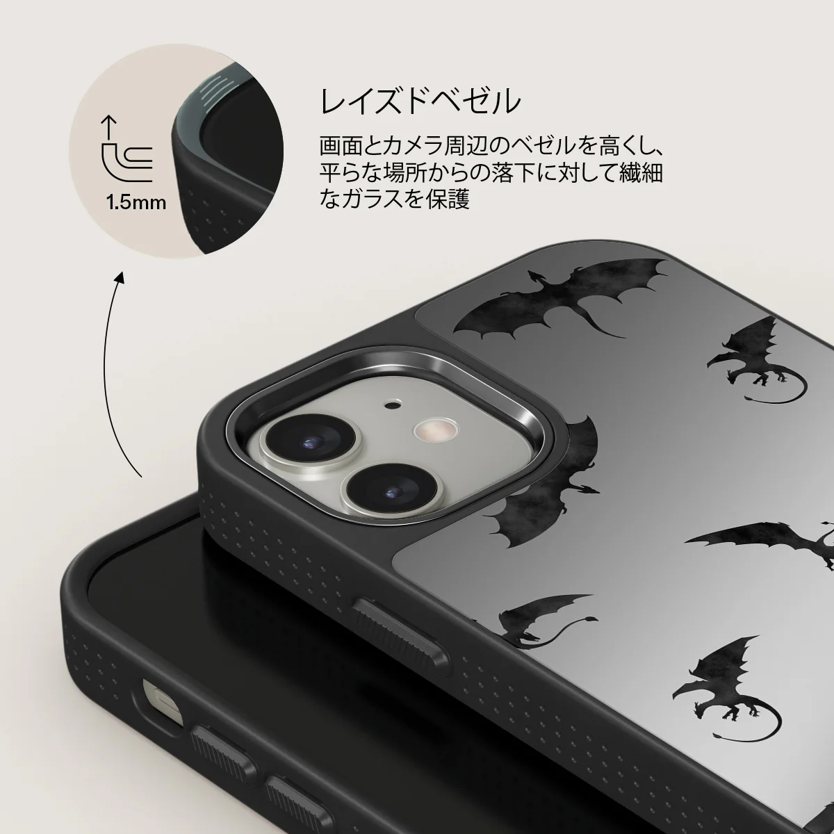 Draco - iPhone 12 ケース