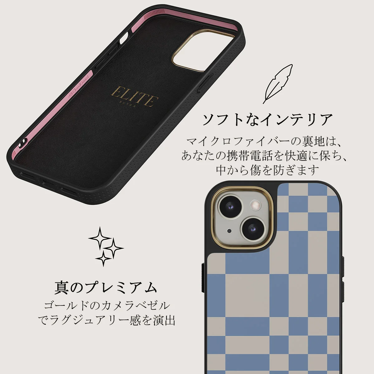 Straight A - iPhone 13 ケース