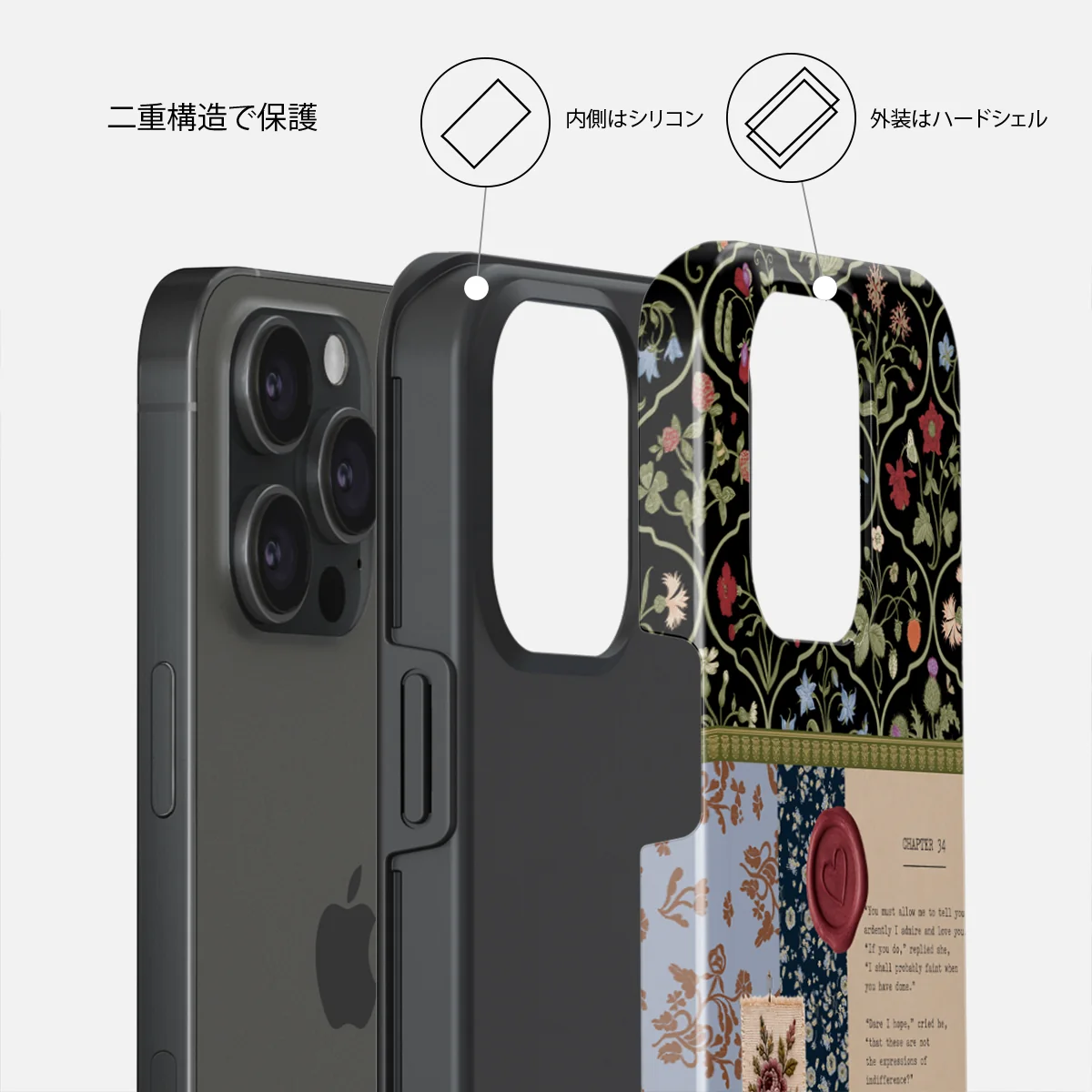Chapter 34 - iPhone 15 Pro Max ケース