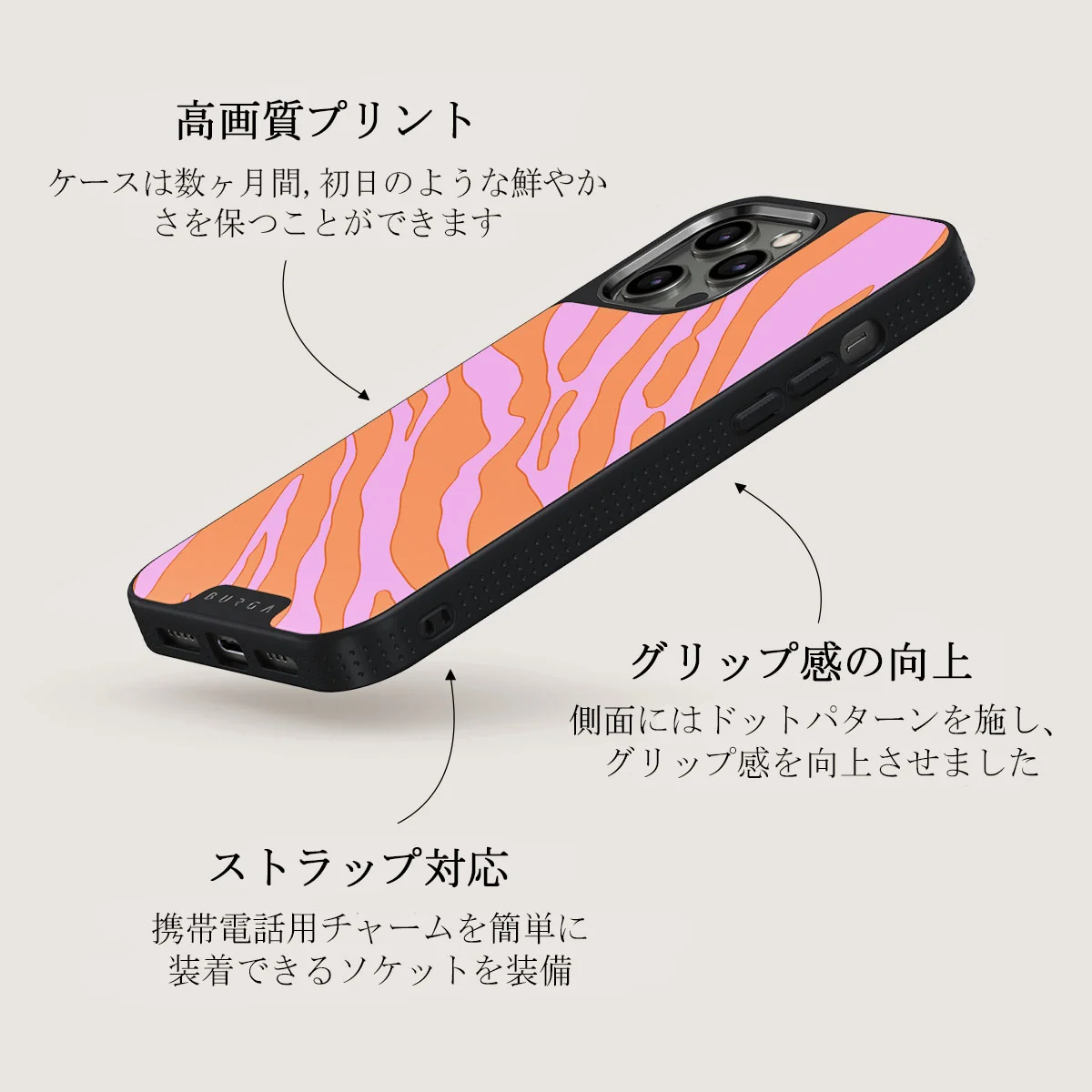 Spicy - iPhone 12 Pro ケース
