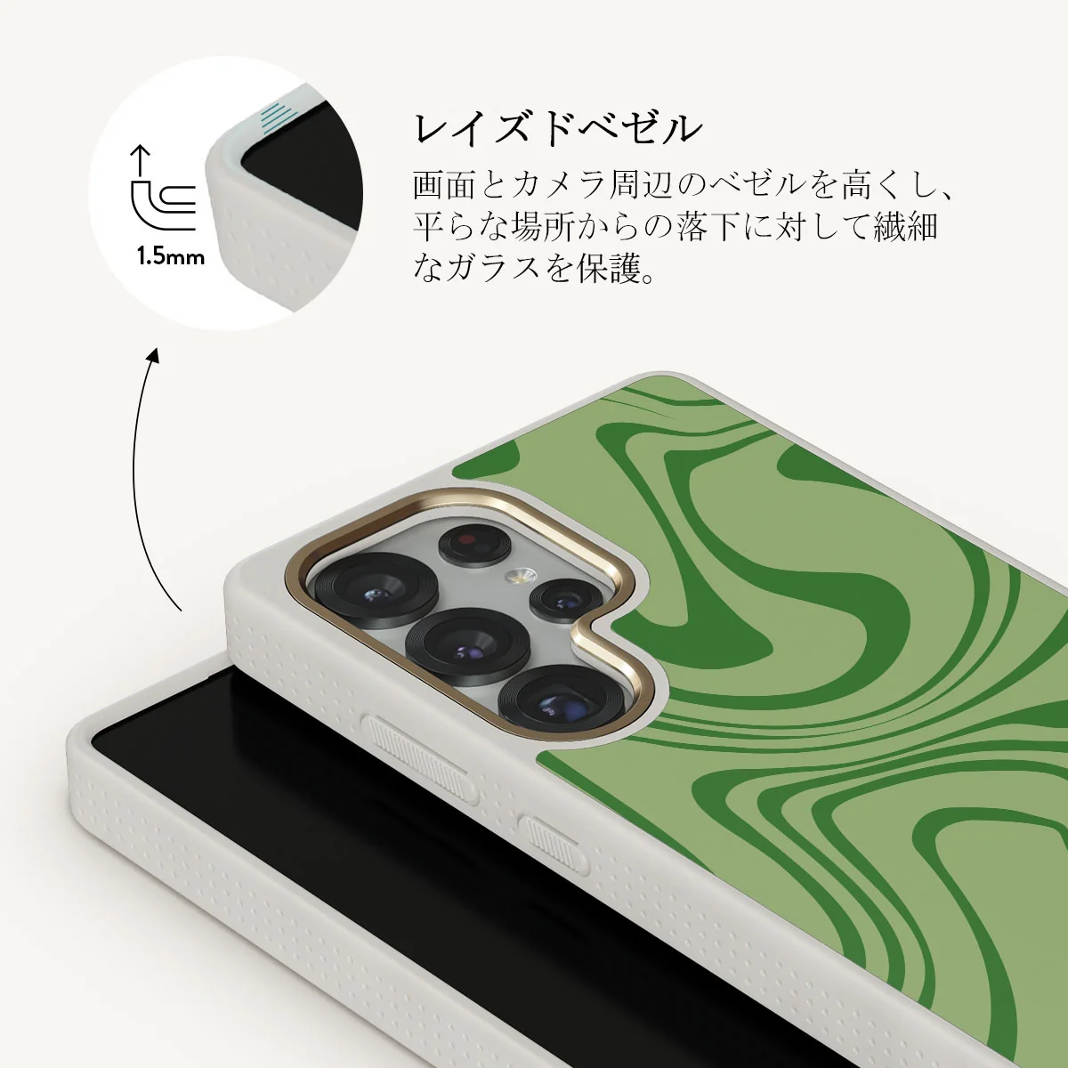 Funky Sensation - Samsung Galaxy S25 Ultra ケース