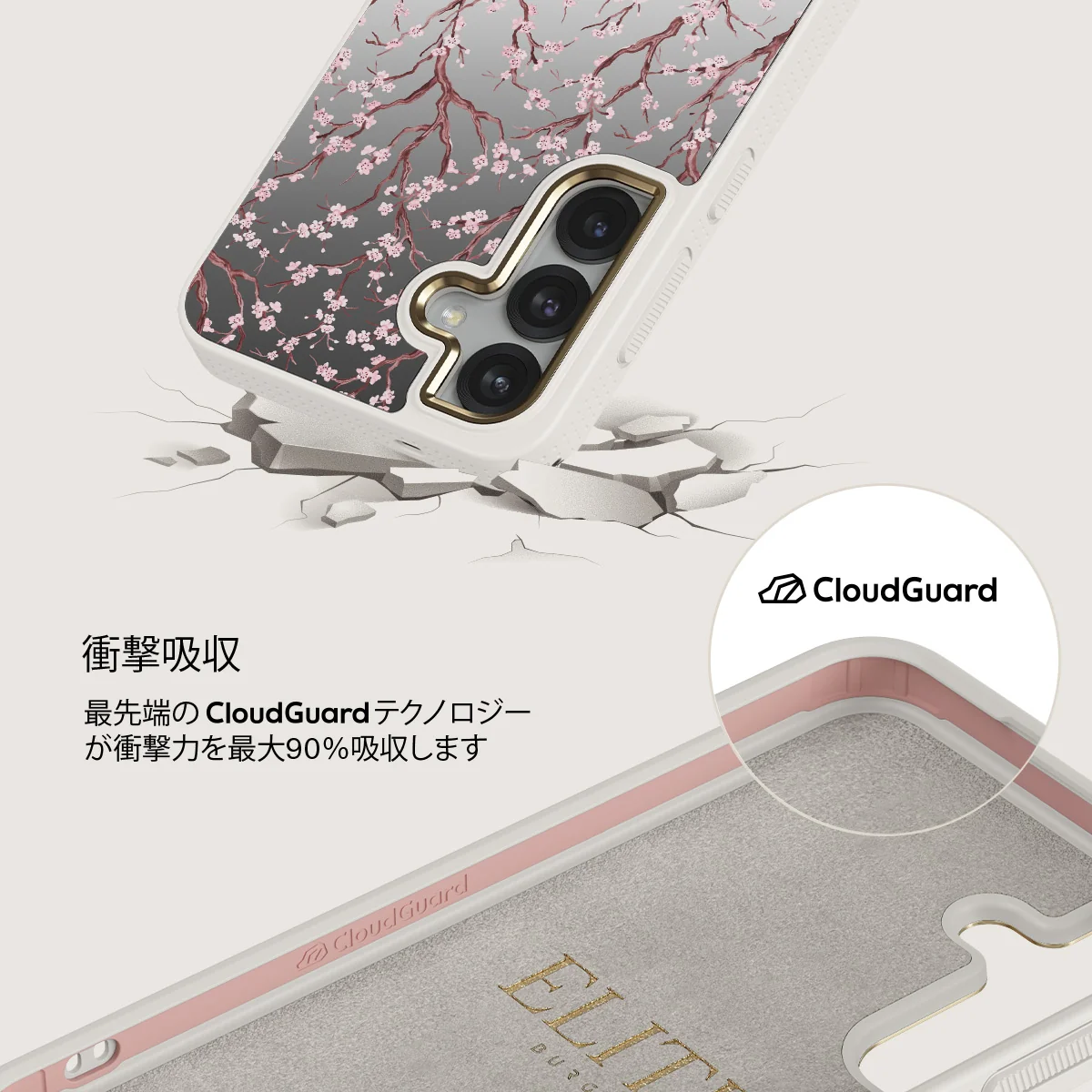 Sakura - Samsung Galaxy S25 ケース
