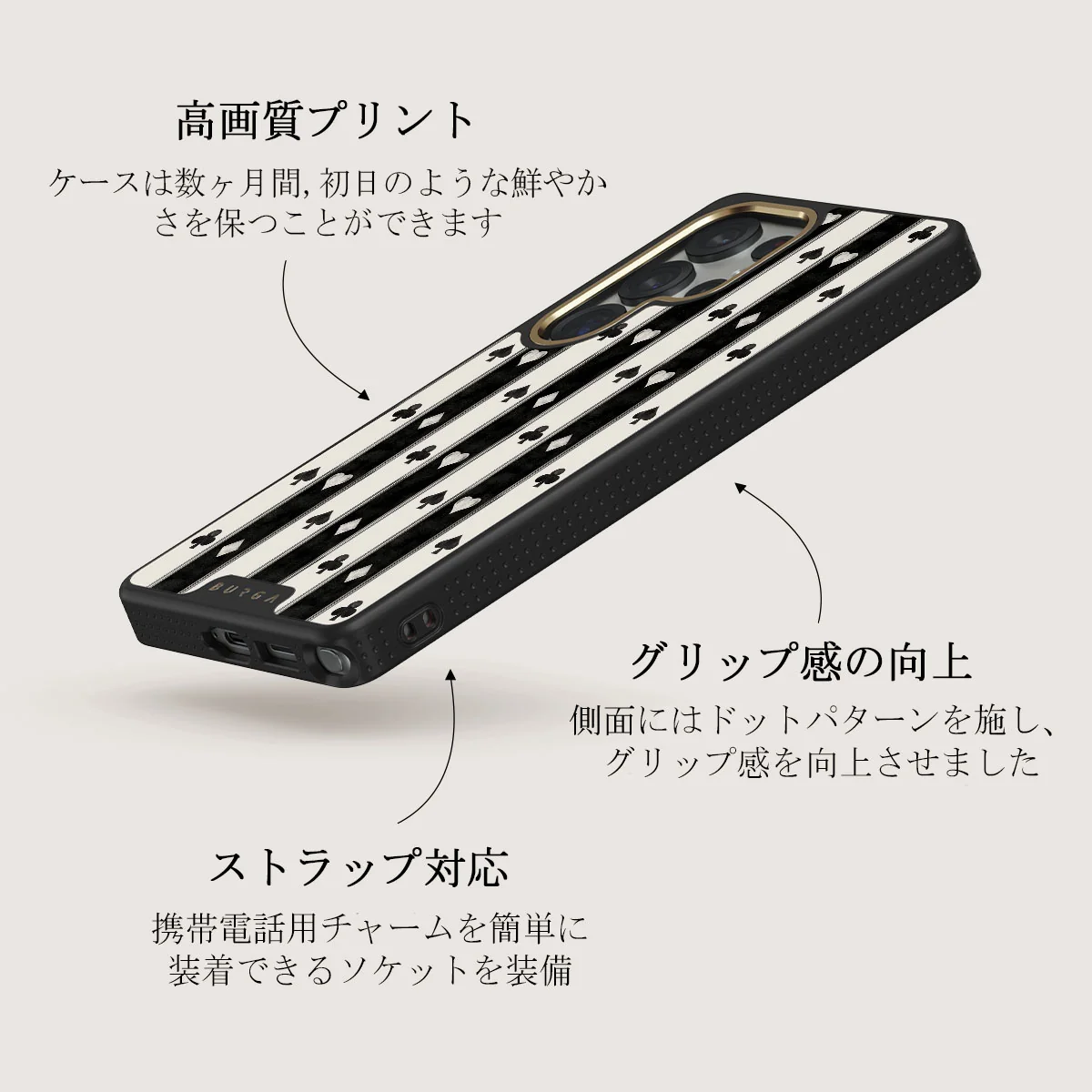 Queen's Court - Samsung Galaxy S25 Ultra ケース