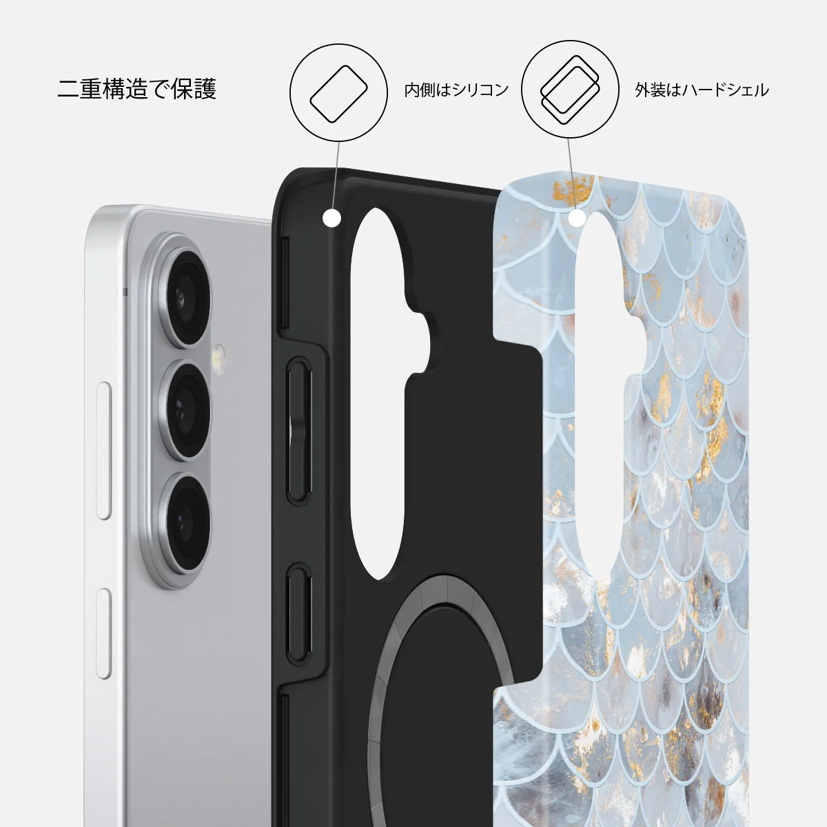 Mermaid Skin - Samsung Galaxy S26 Plus ケース