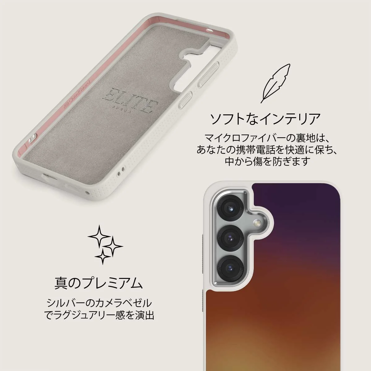 October - Samsung Galaxy S25 Plus ケース
