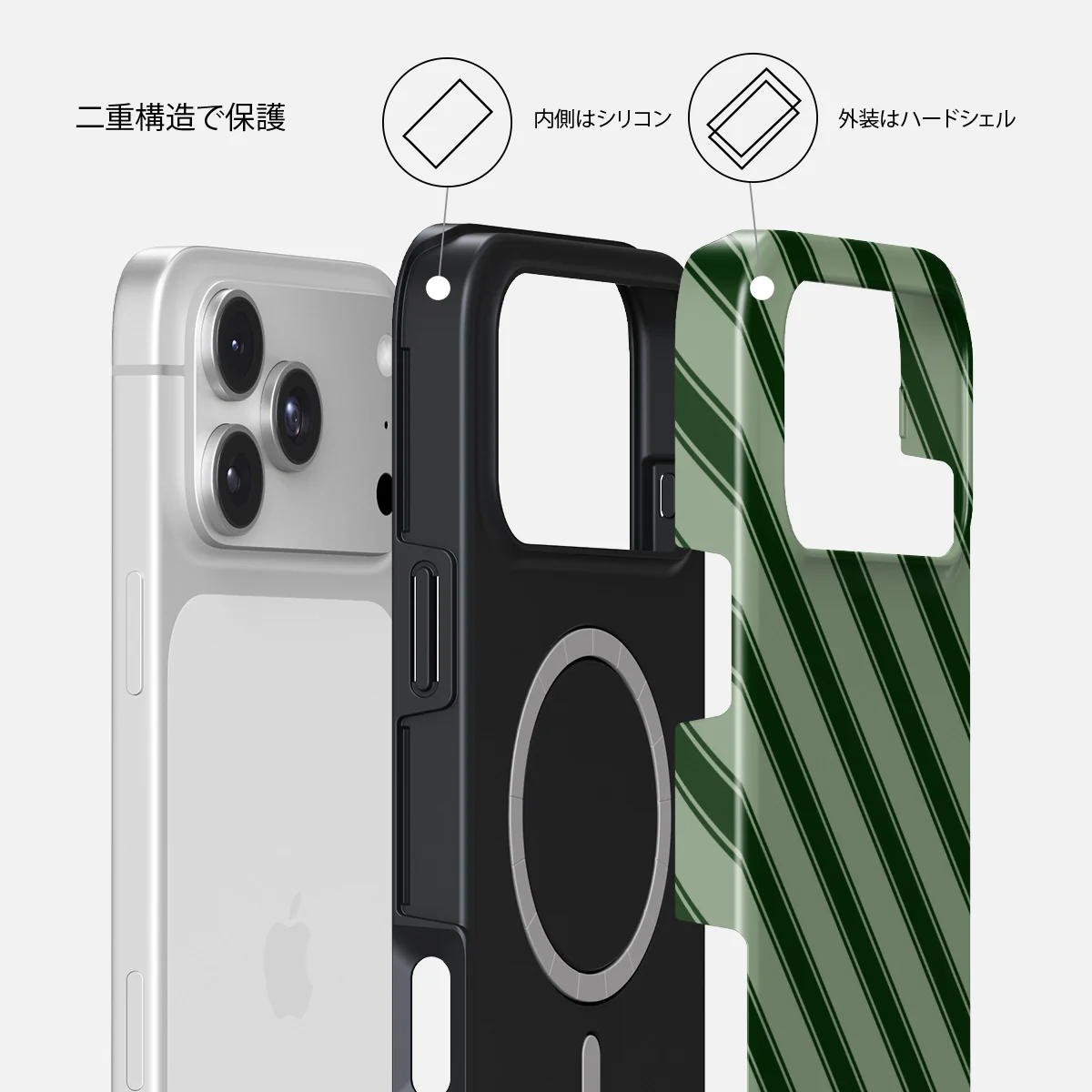 Wrapped - iPhone 18 Pro ケース