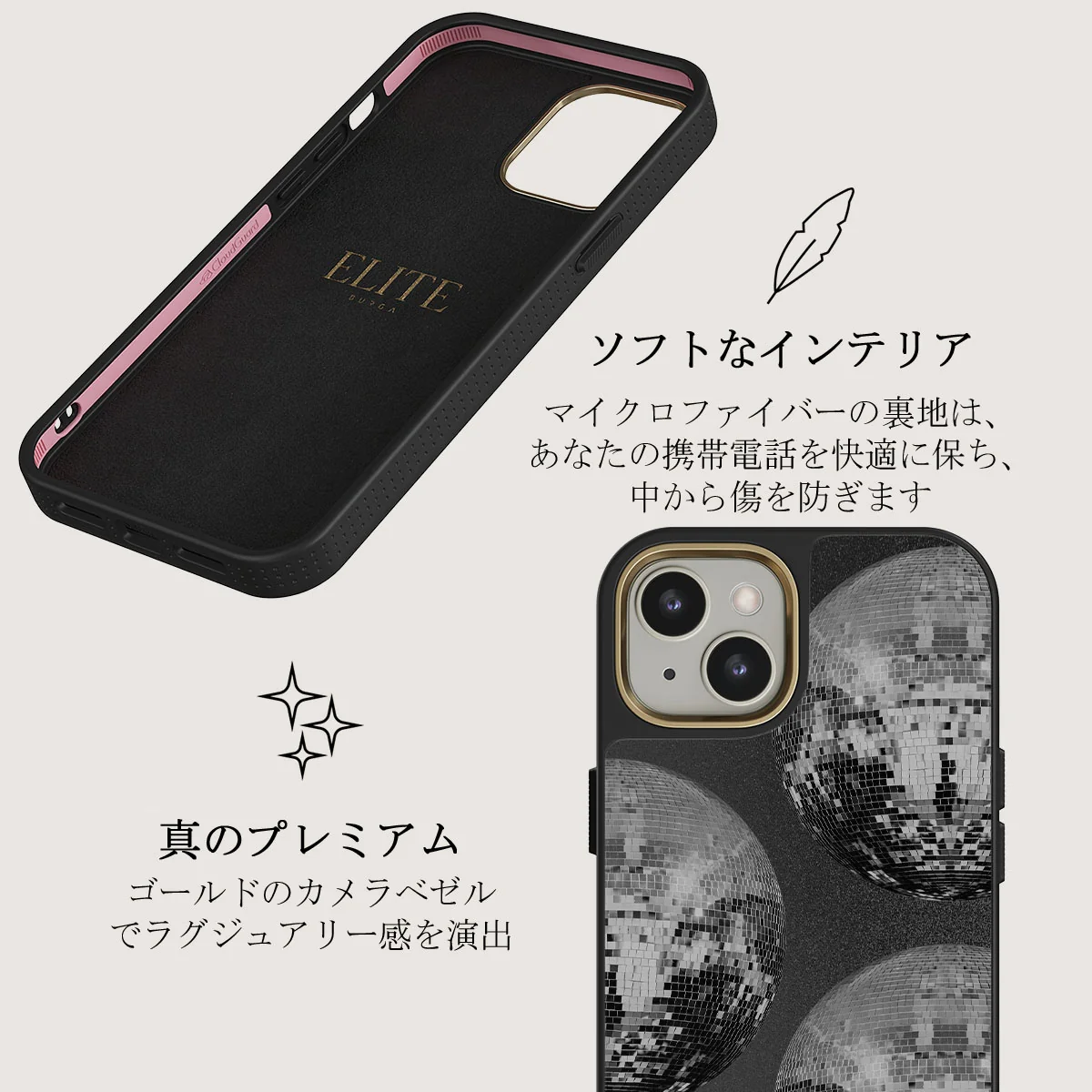 After Hours - iPhone 13 ケース