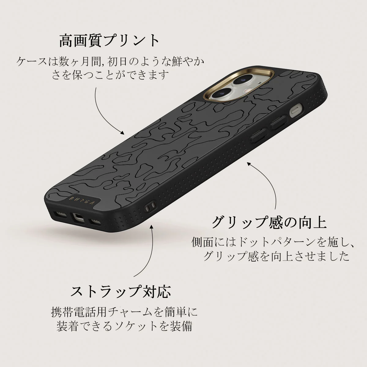 Black Rock - iPhone 12 ケース