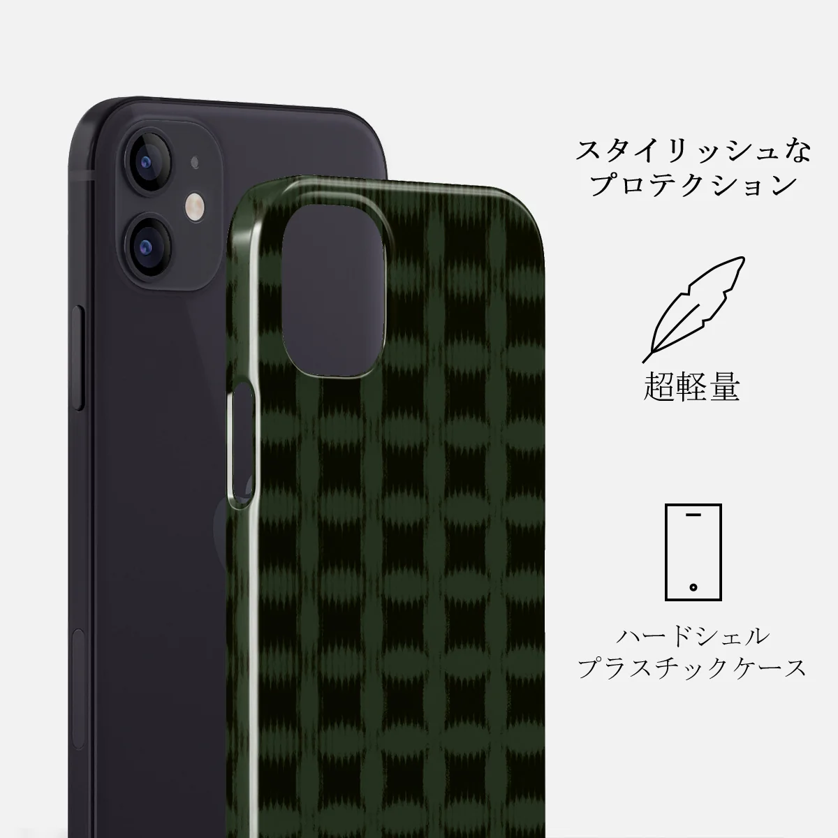 Matrix - iPhone 12 Mini ケース