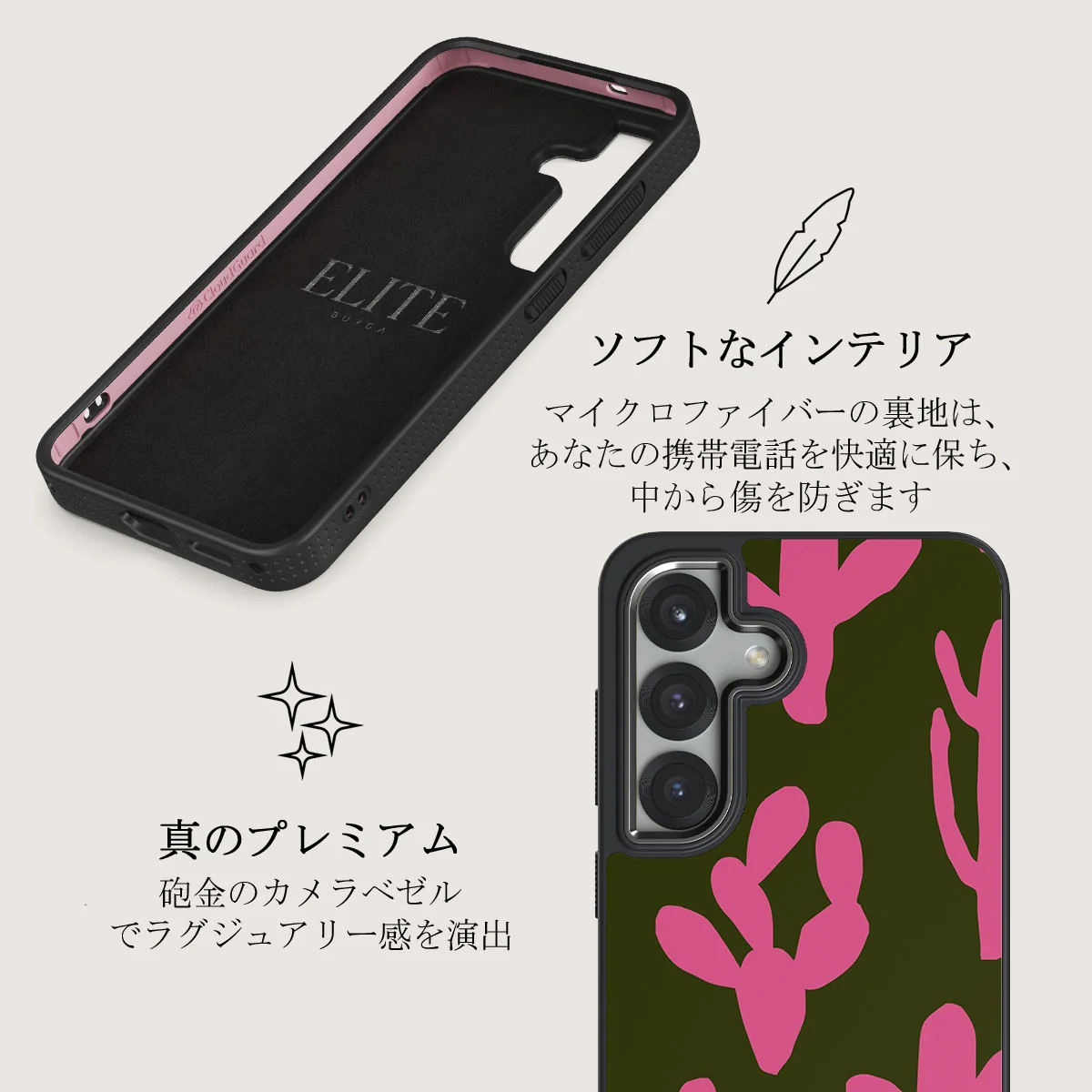Serenade - Samsung Galaxy S25 Plus ケース