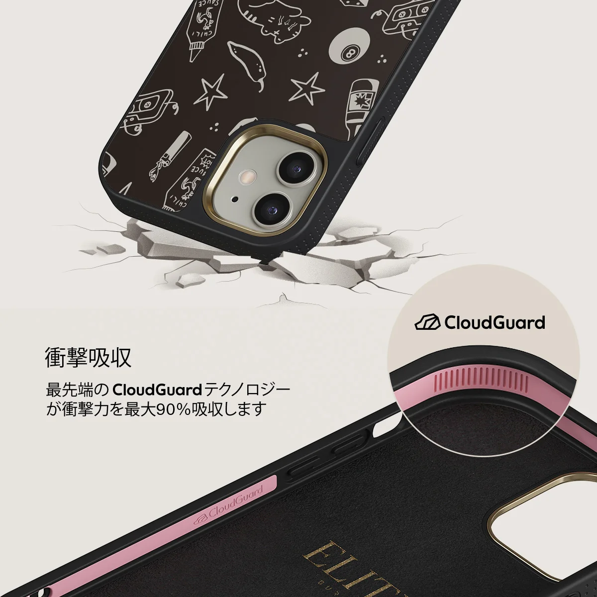 Essentials - iPhone 12 ケース