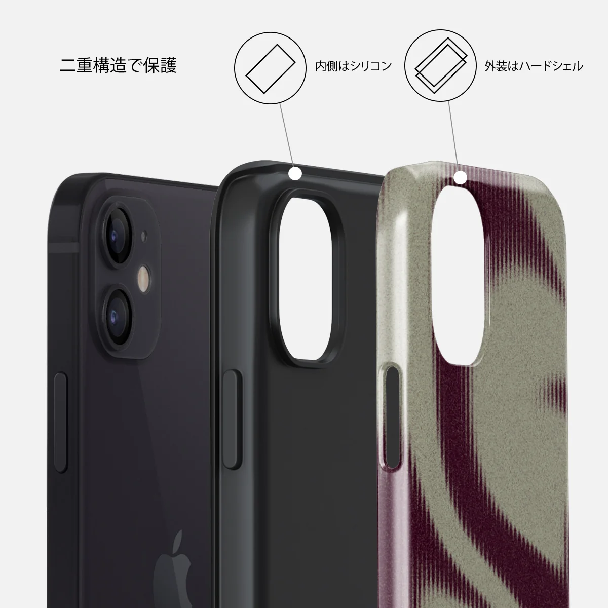 Phantom - iPhone 12 ケース