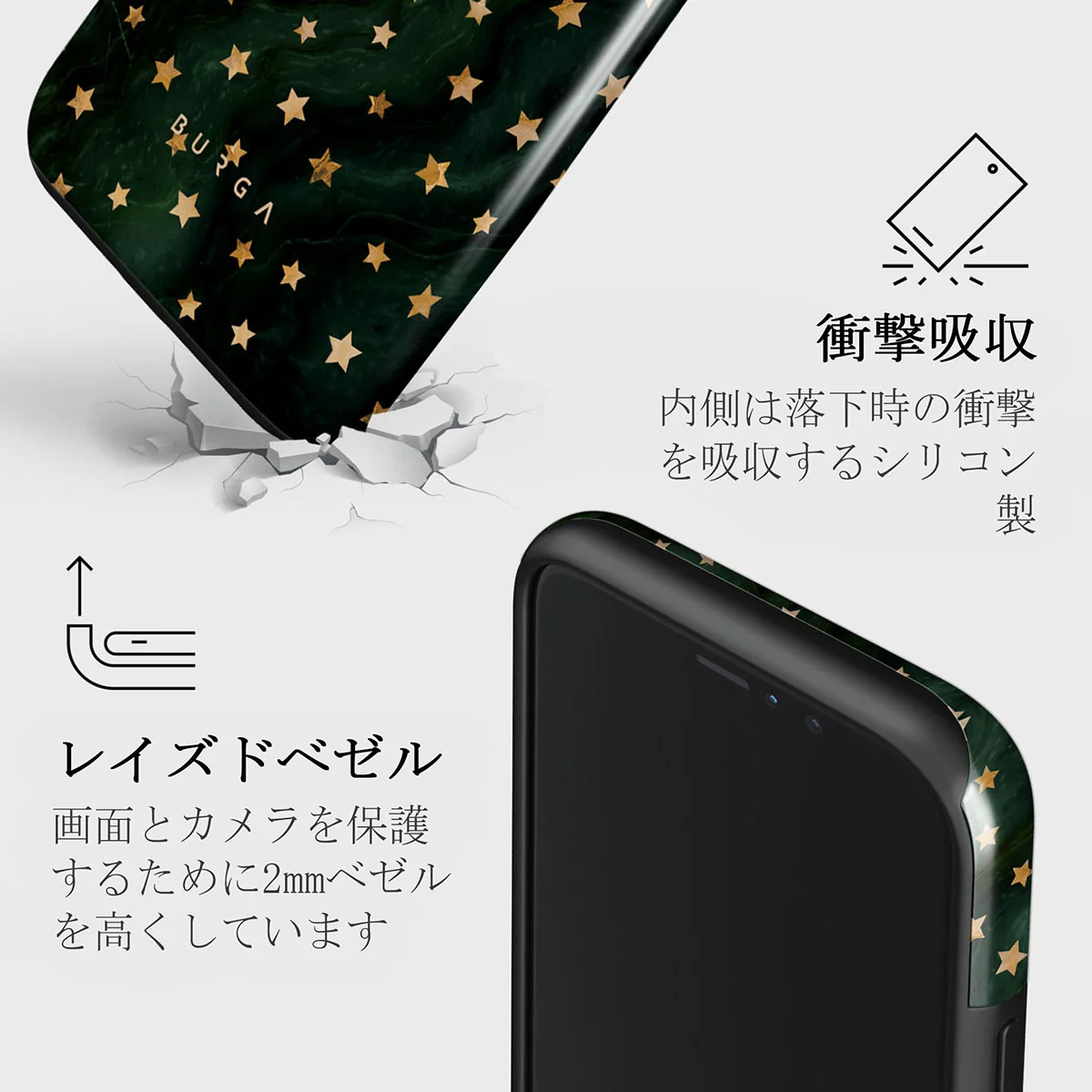 Prince Charming - Stars iPhone 11 Pro ケース