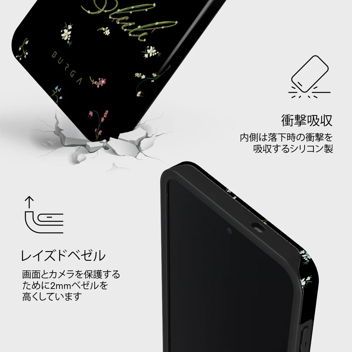 Book Club - Samsung Galaxy S25 FE ケース