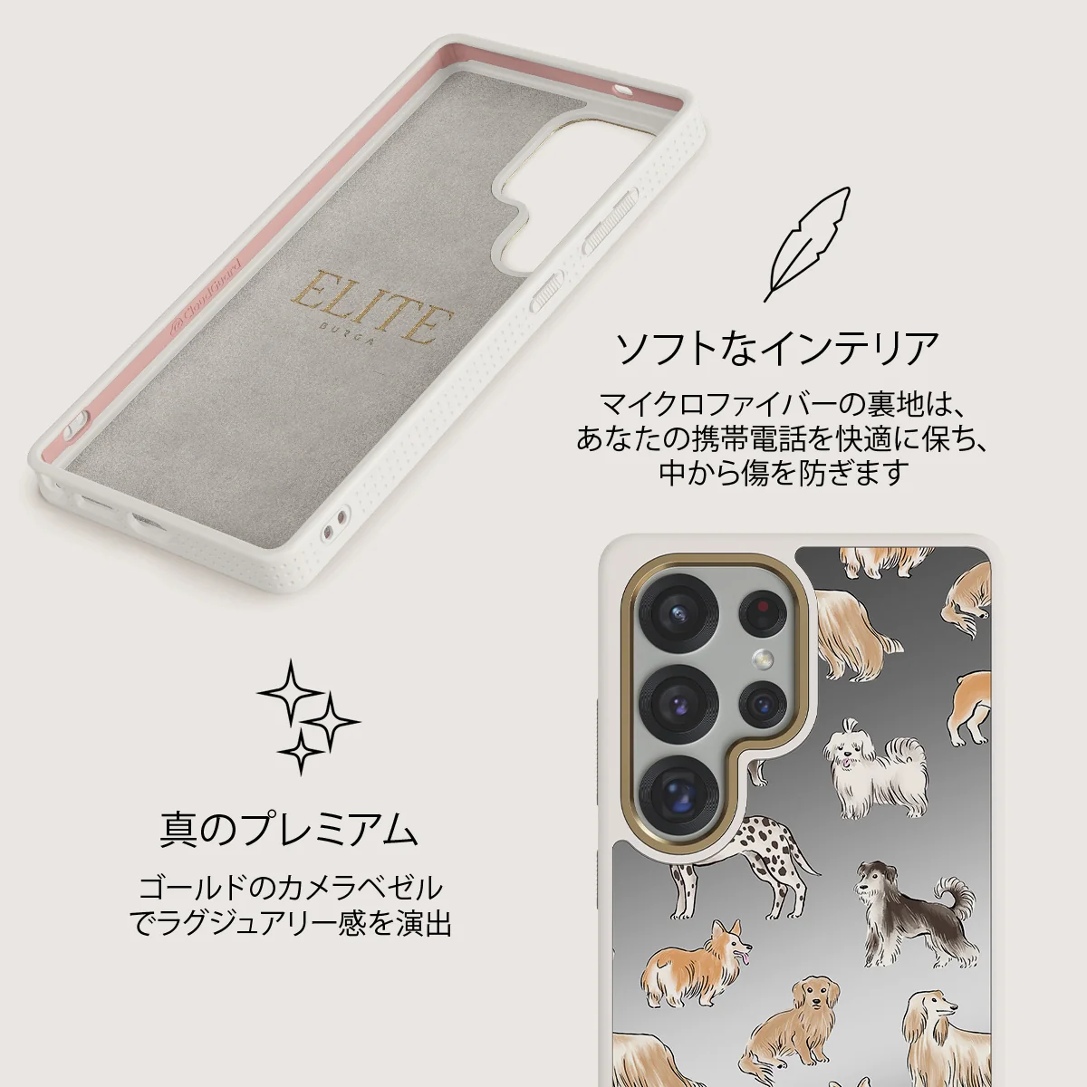 Playground - Samsung Galaxy S25 Ultra ケース