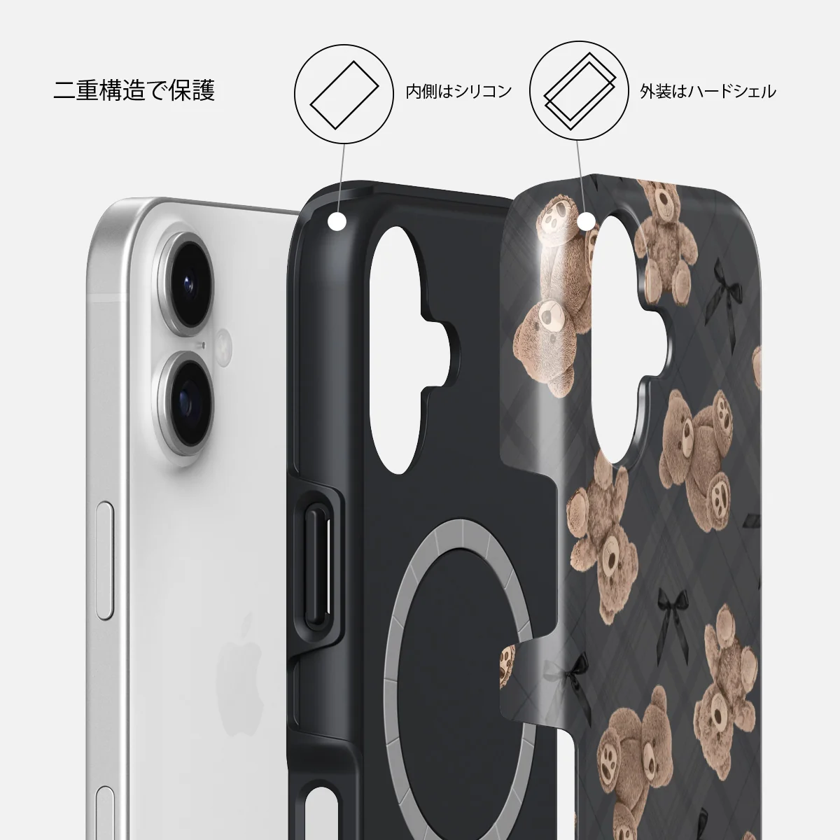 BFF - iPhone 17 ケース