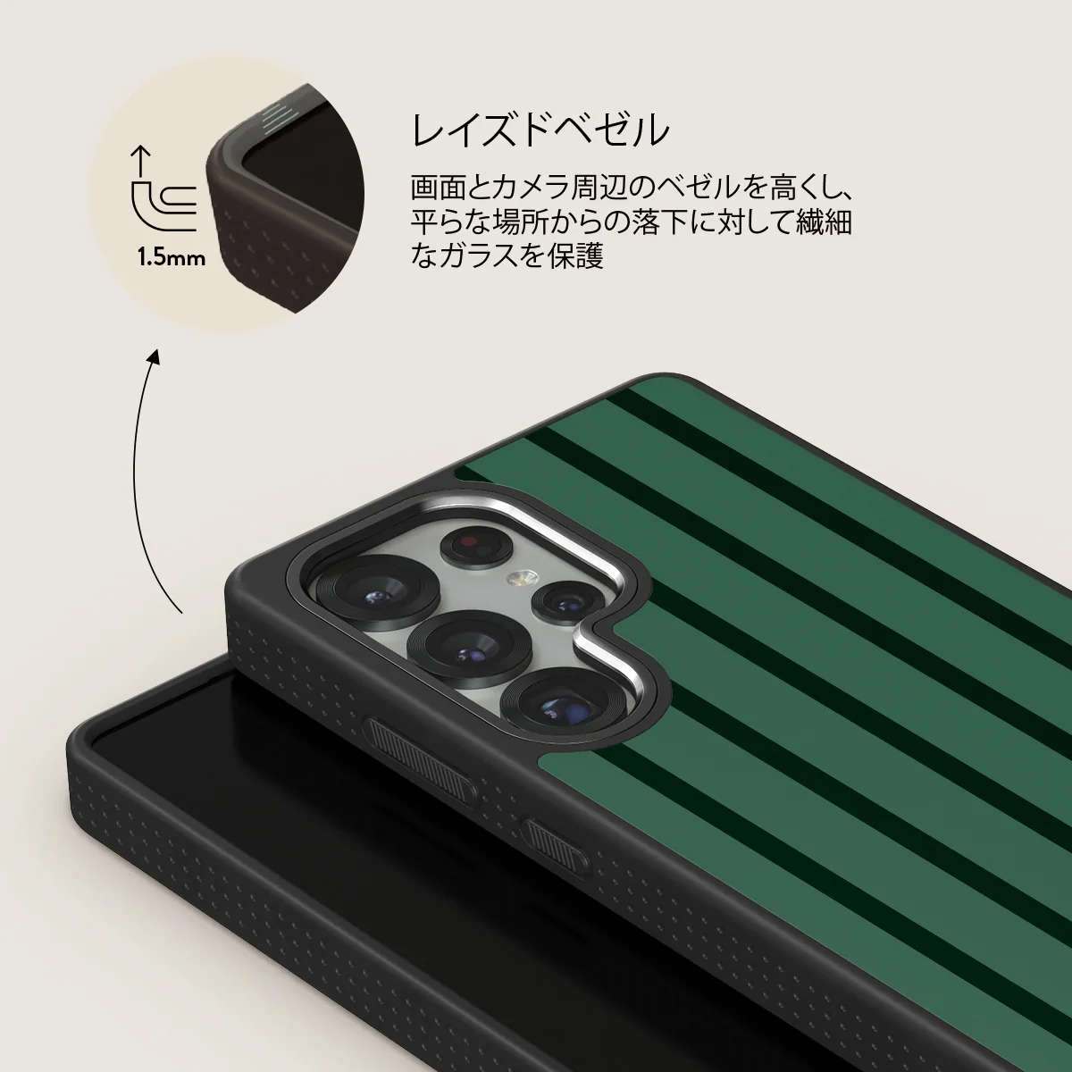 Catch Me - Samsung Galaxy S25 Ultra ケース