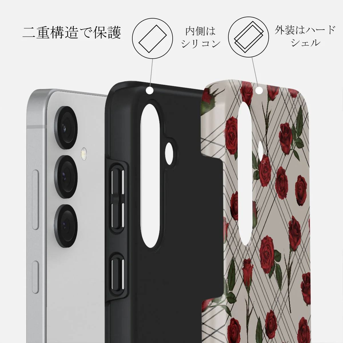 Sweet Sin - Samsung Galaxy S25 Plus ケース