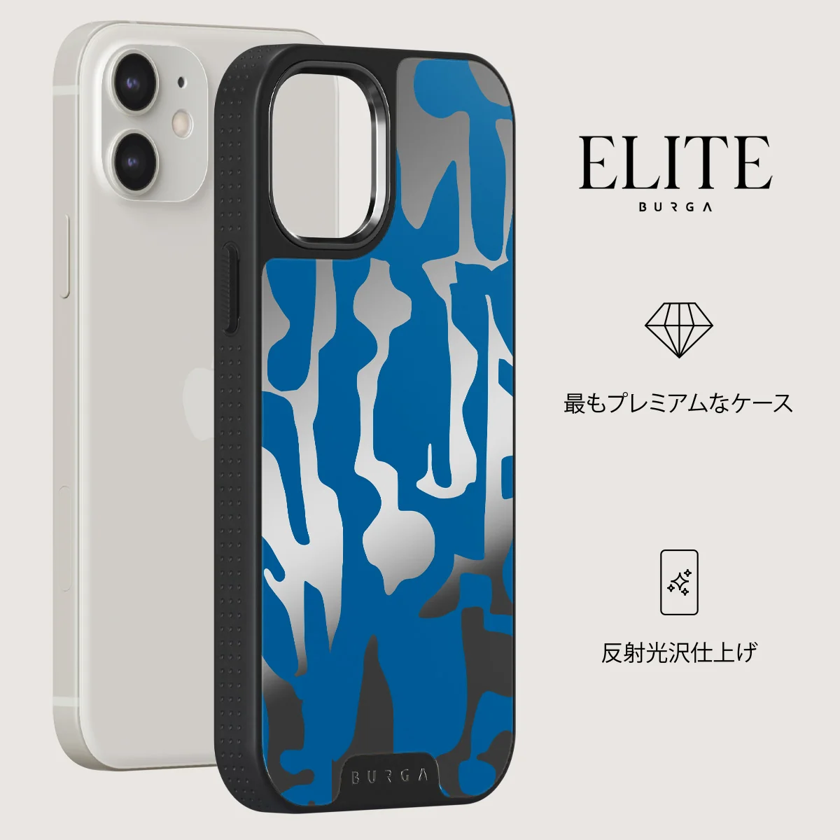 Mirage - iPhone 12 ケース