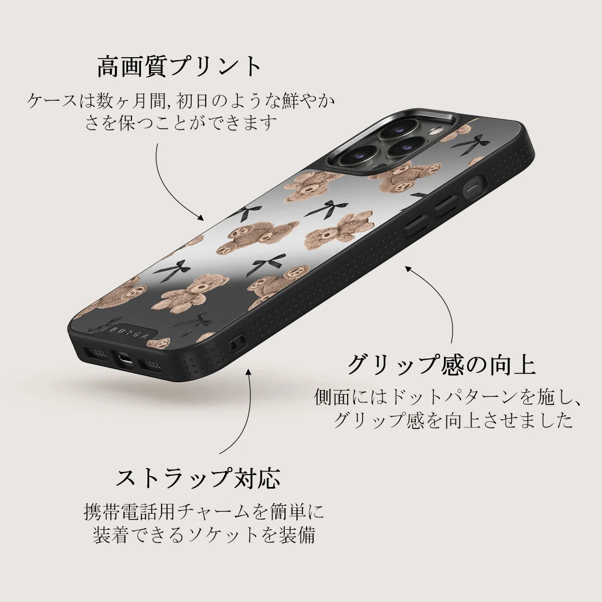 BFF - iPhone 12 Pro ケース