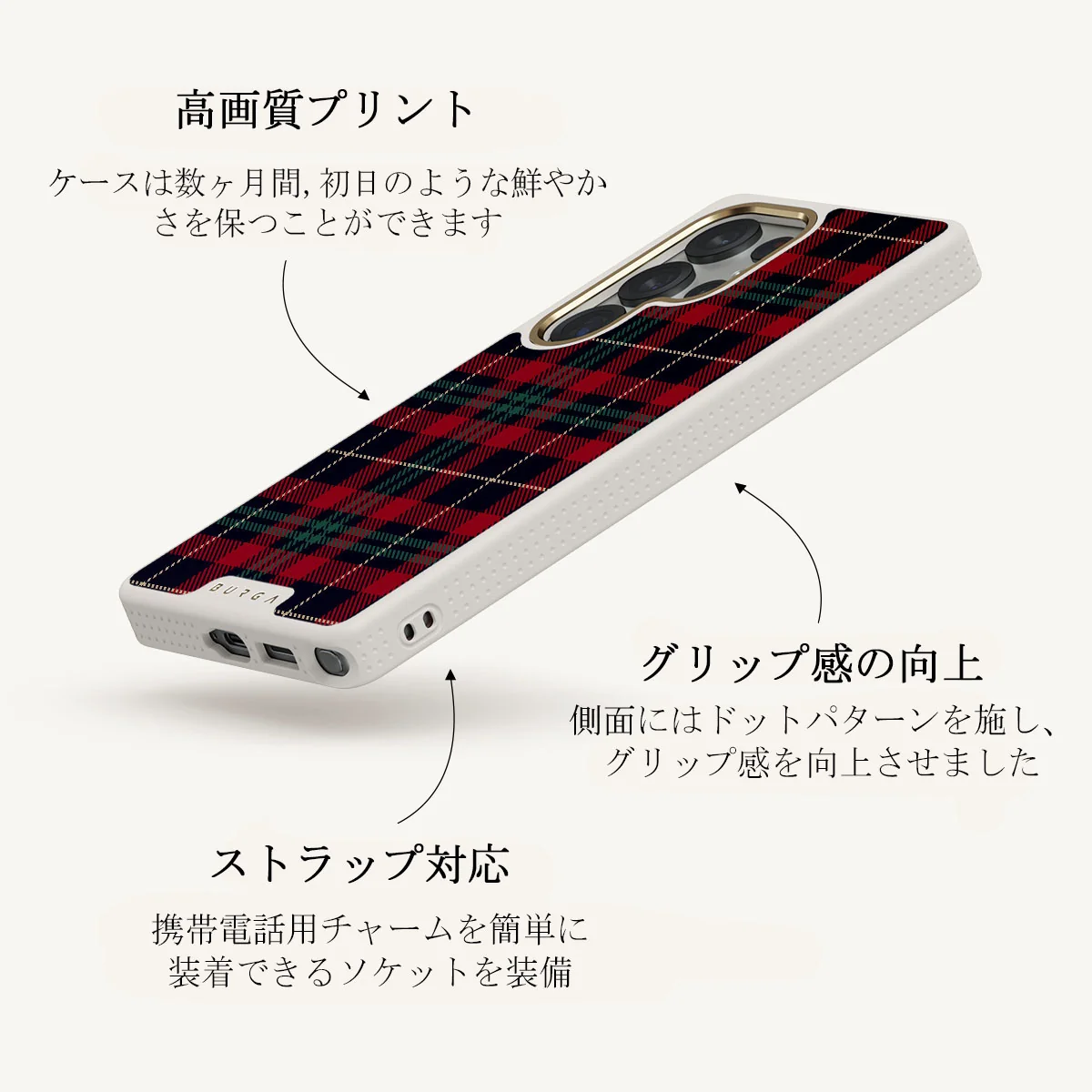 Sweater Weather - Samsung Galaxy S25 Ultra ケース