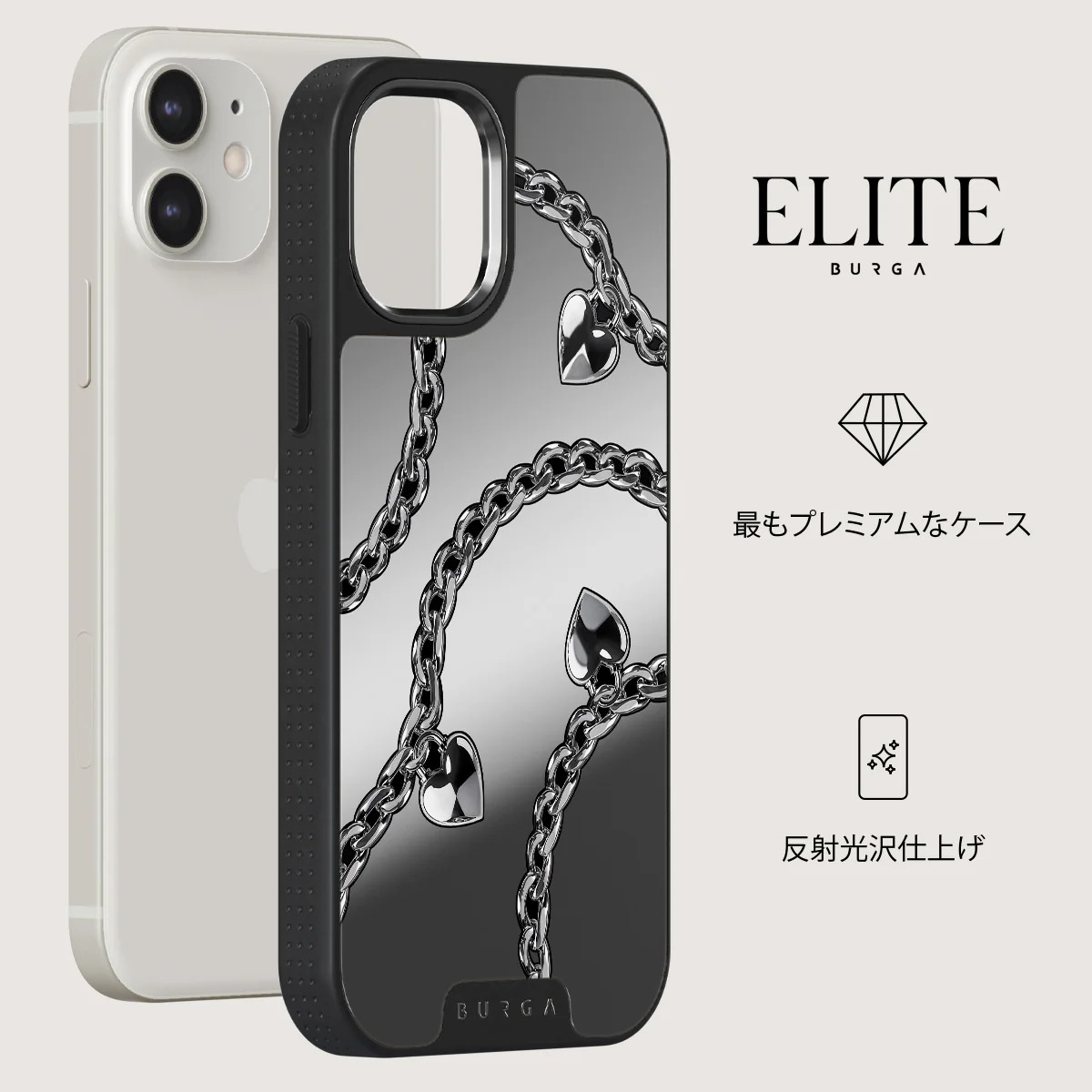 Cold Heart - iPhone 12 ケース