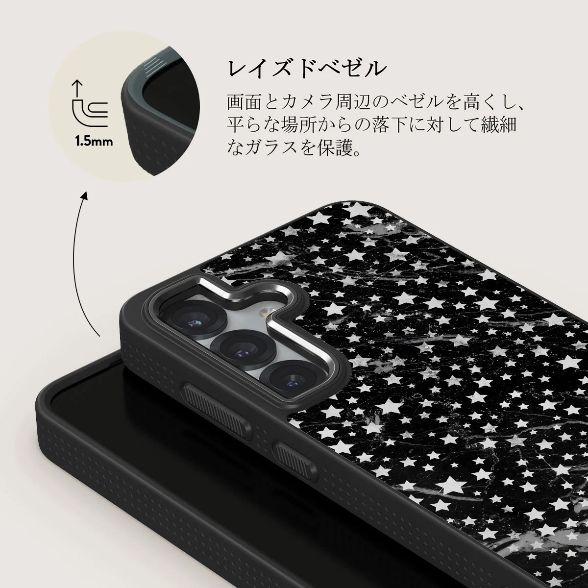 Starry Night - Samsung Galaxy S25 Plus ケース