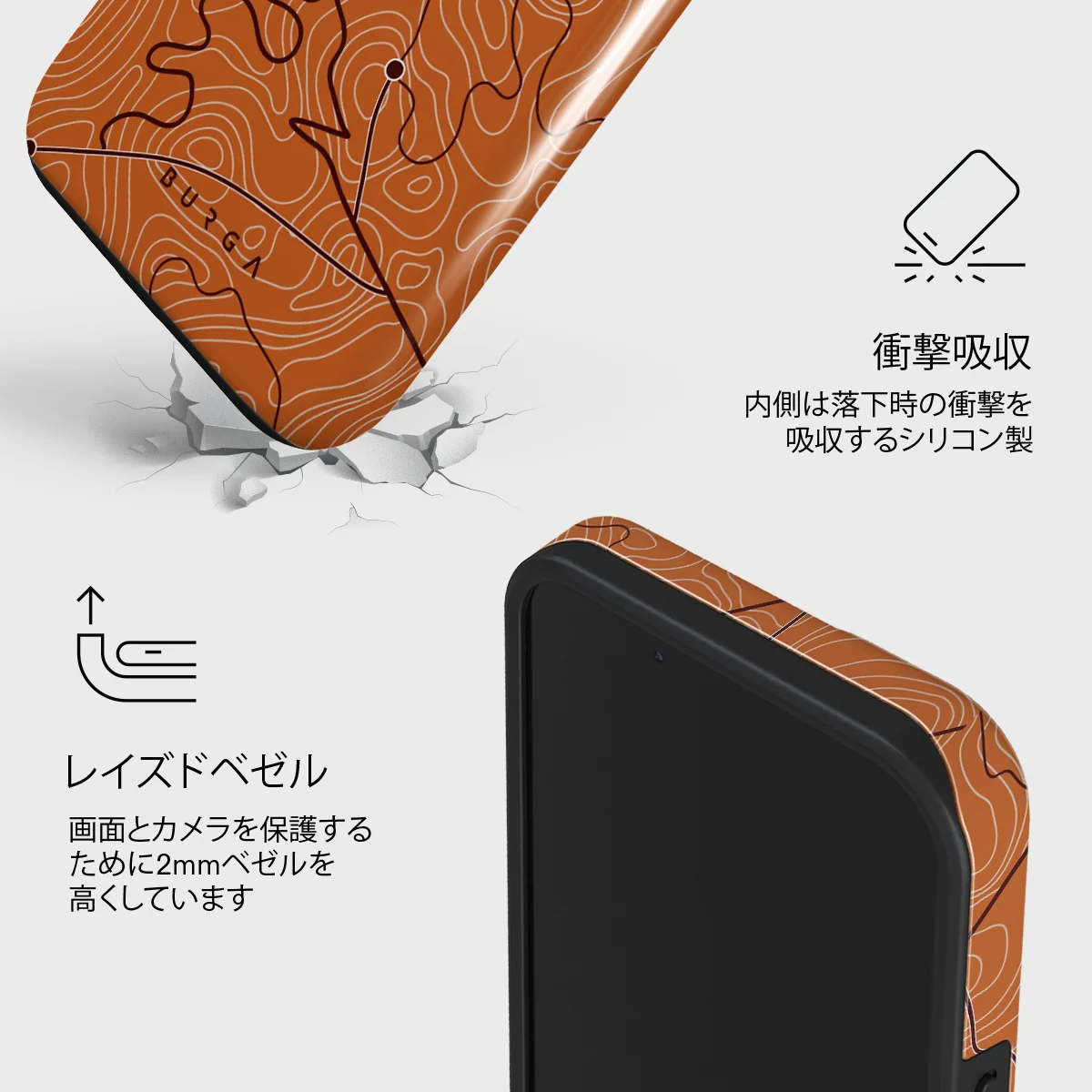 Latitude - iPhone 13 Mini ケース