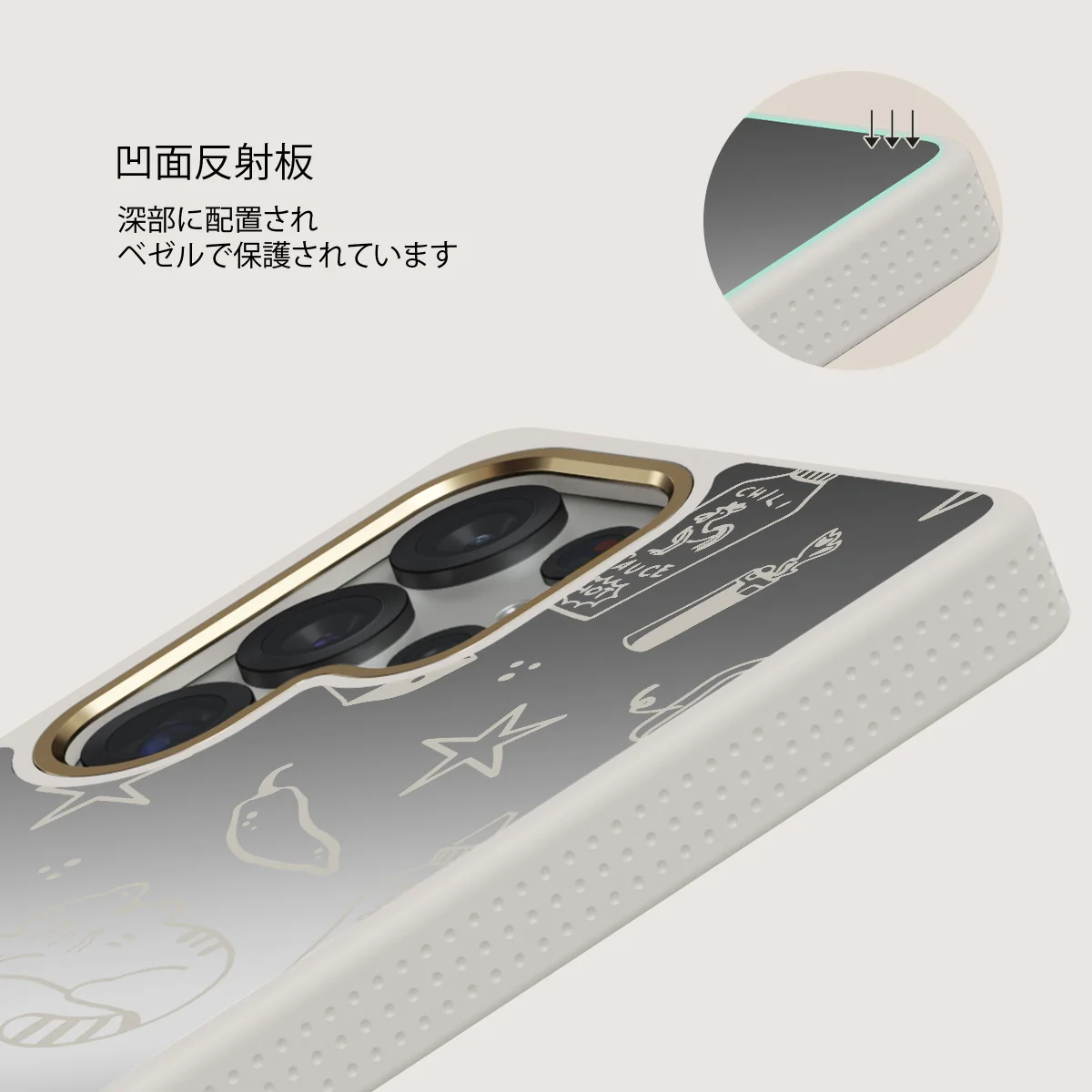 Essentials - Samsung Galaxy S25 Ultra ケース