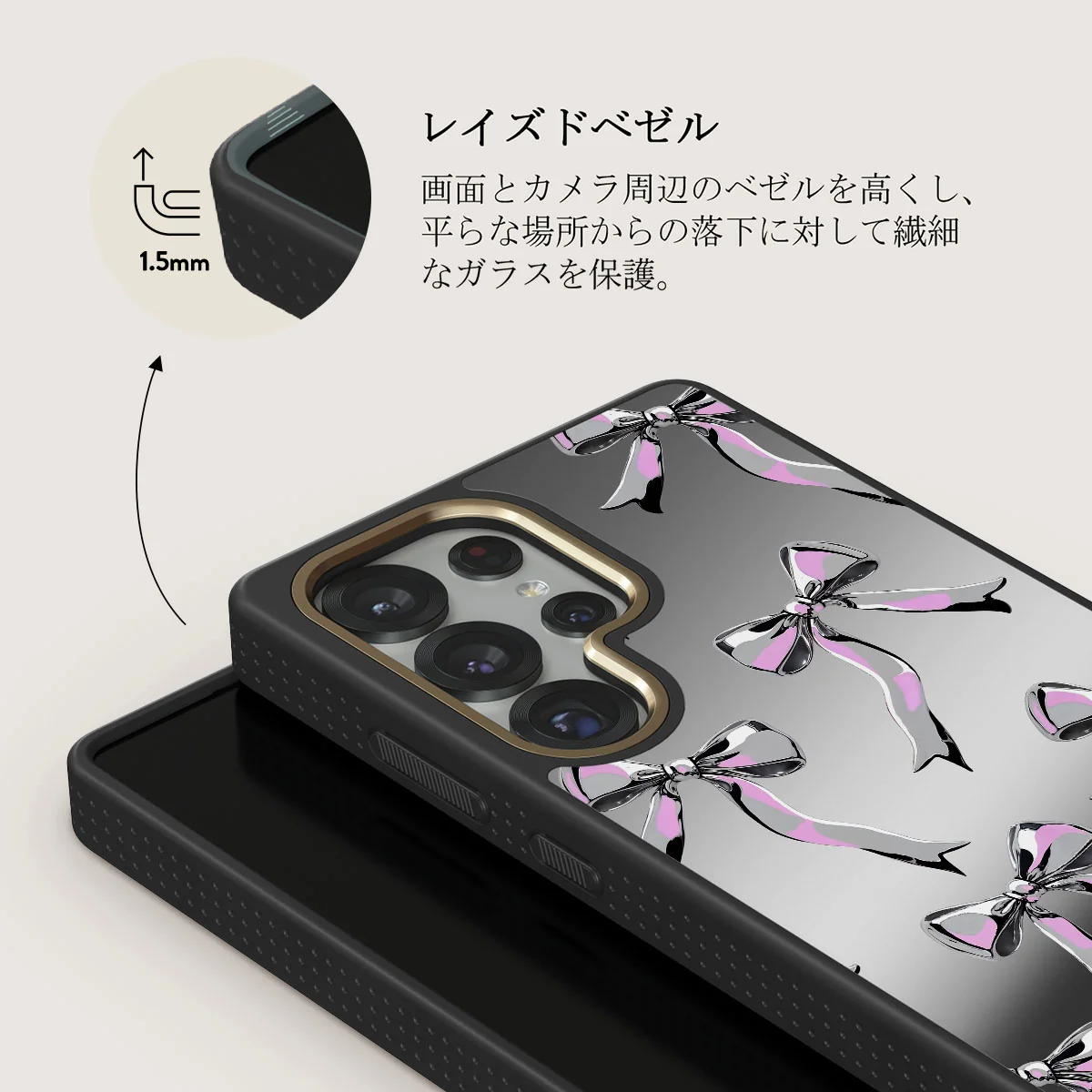 Dreamer - Samsung Galaxy S25 Ultra ケース
