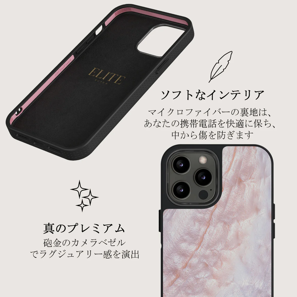 Mermaid Crown - Sea Shell iPhone 12 Pro ケース