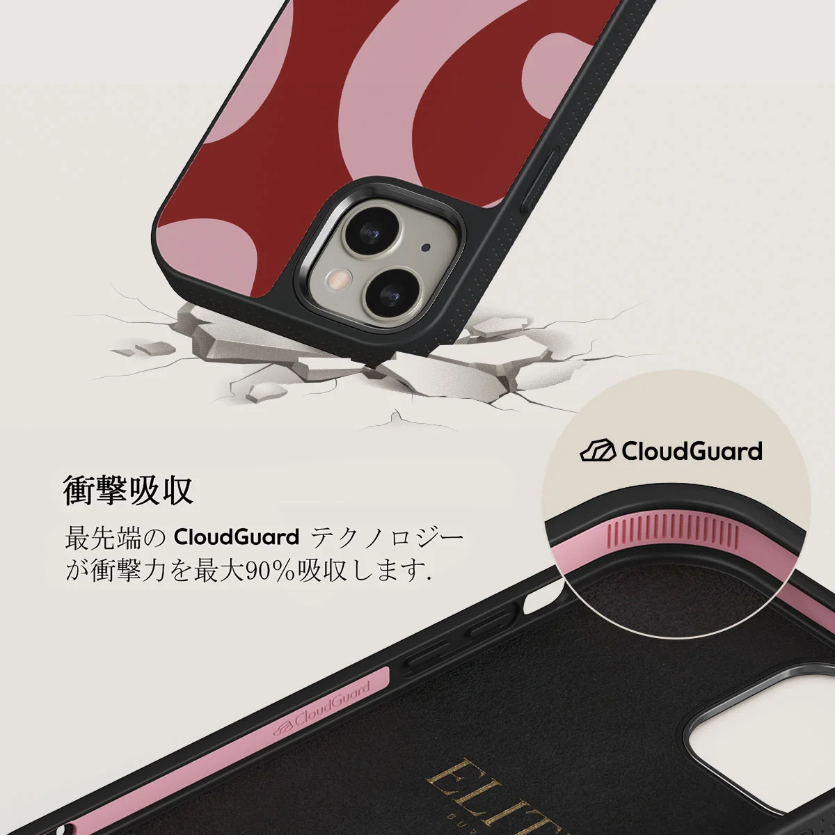 Flex - iPhone 13 ケース