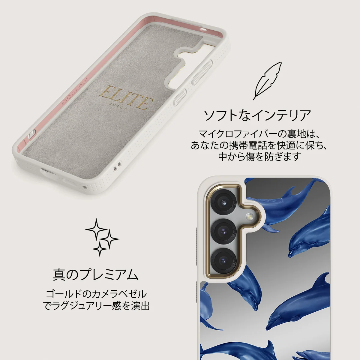 Ocean Cowboy - Samsung Galaxy S25 ケース