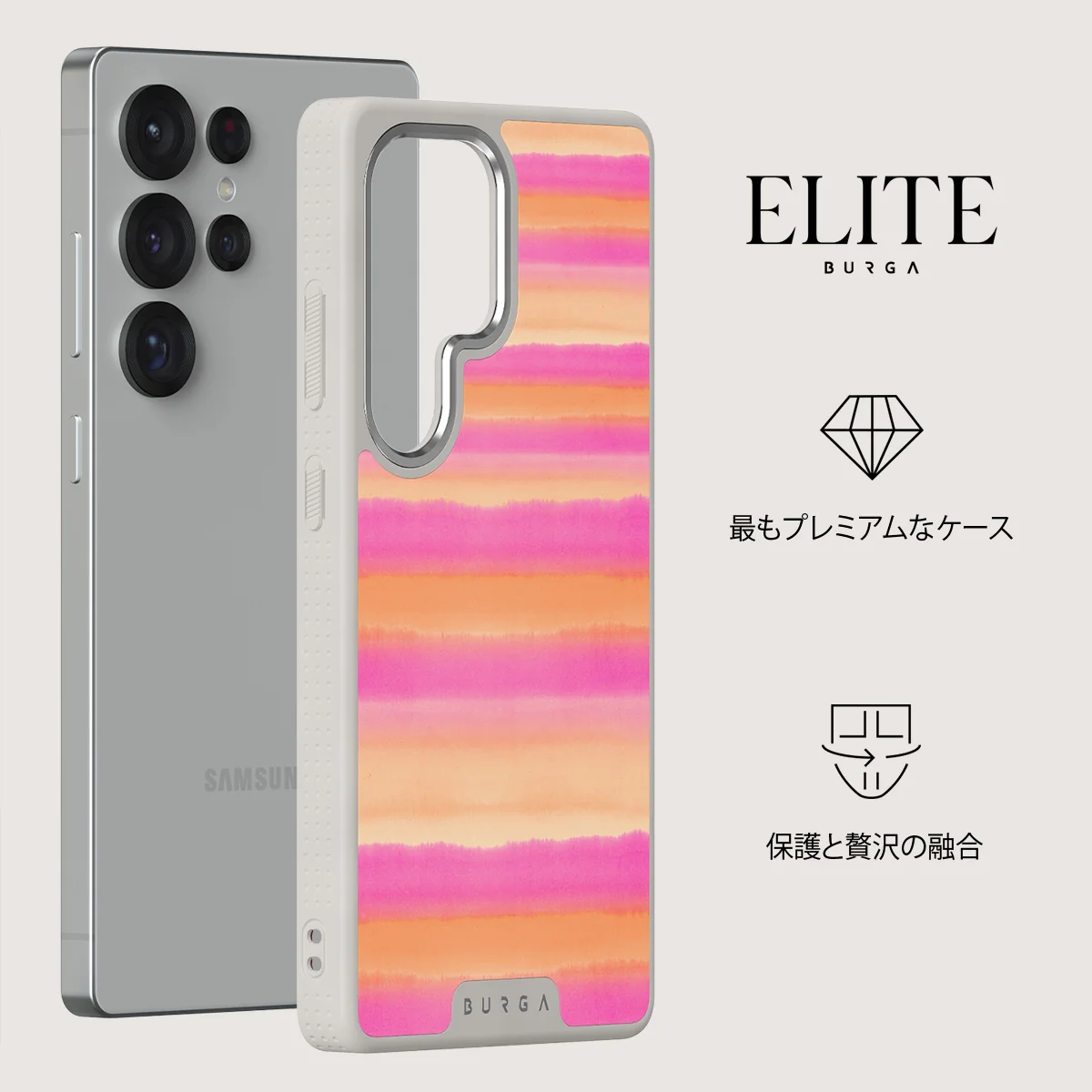 Sun Lover - Samsung Galaxy S25 Ultra ケース