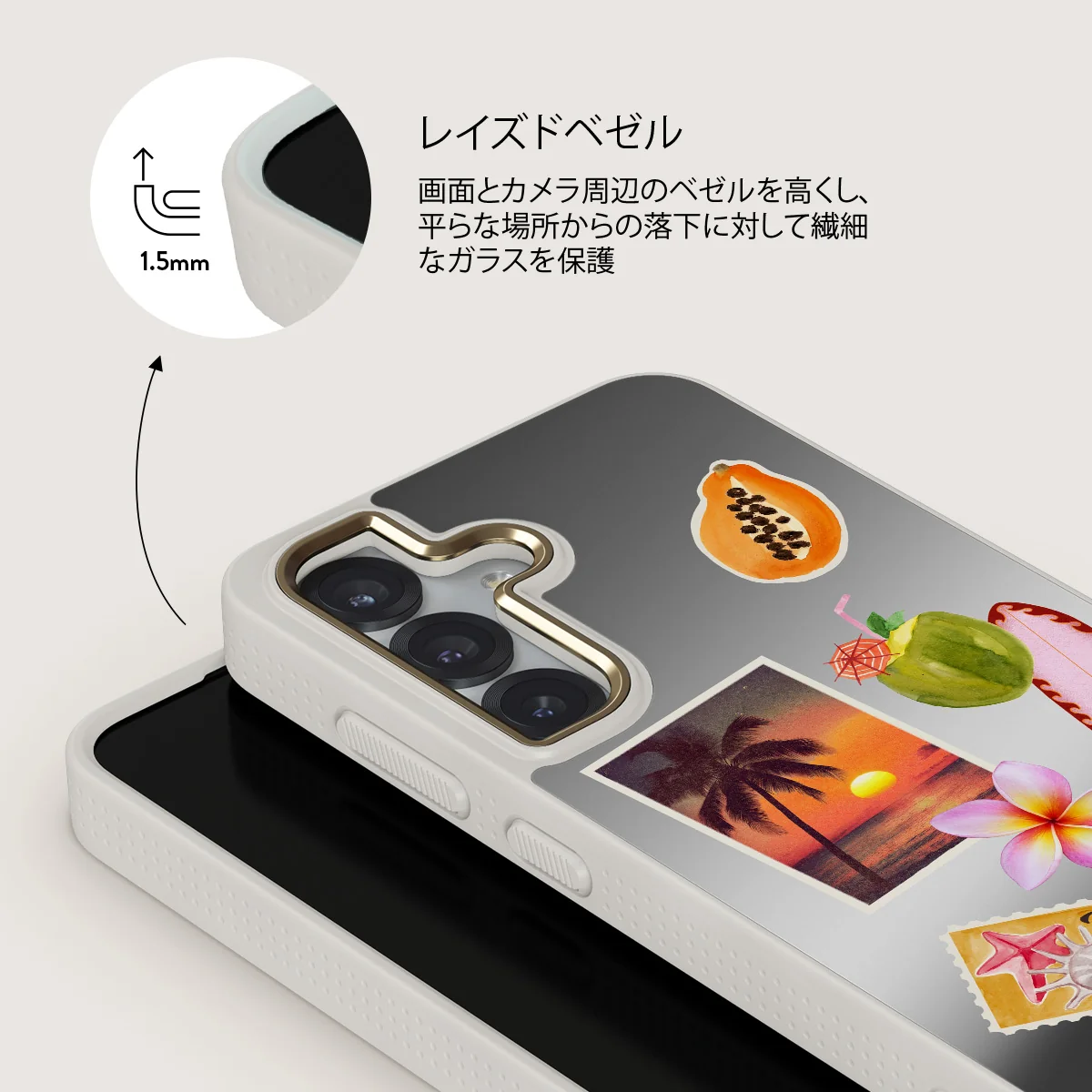 Sun Chaser - Samsung Galaxy S25 ケース