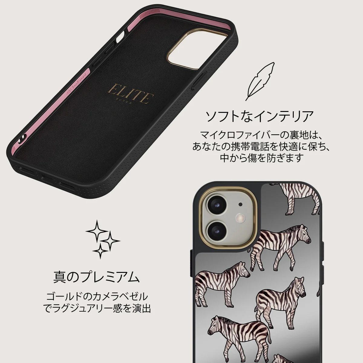 Wild Spirit - iPhone 12 ケース