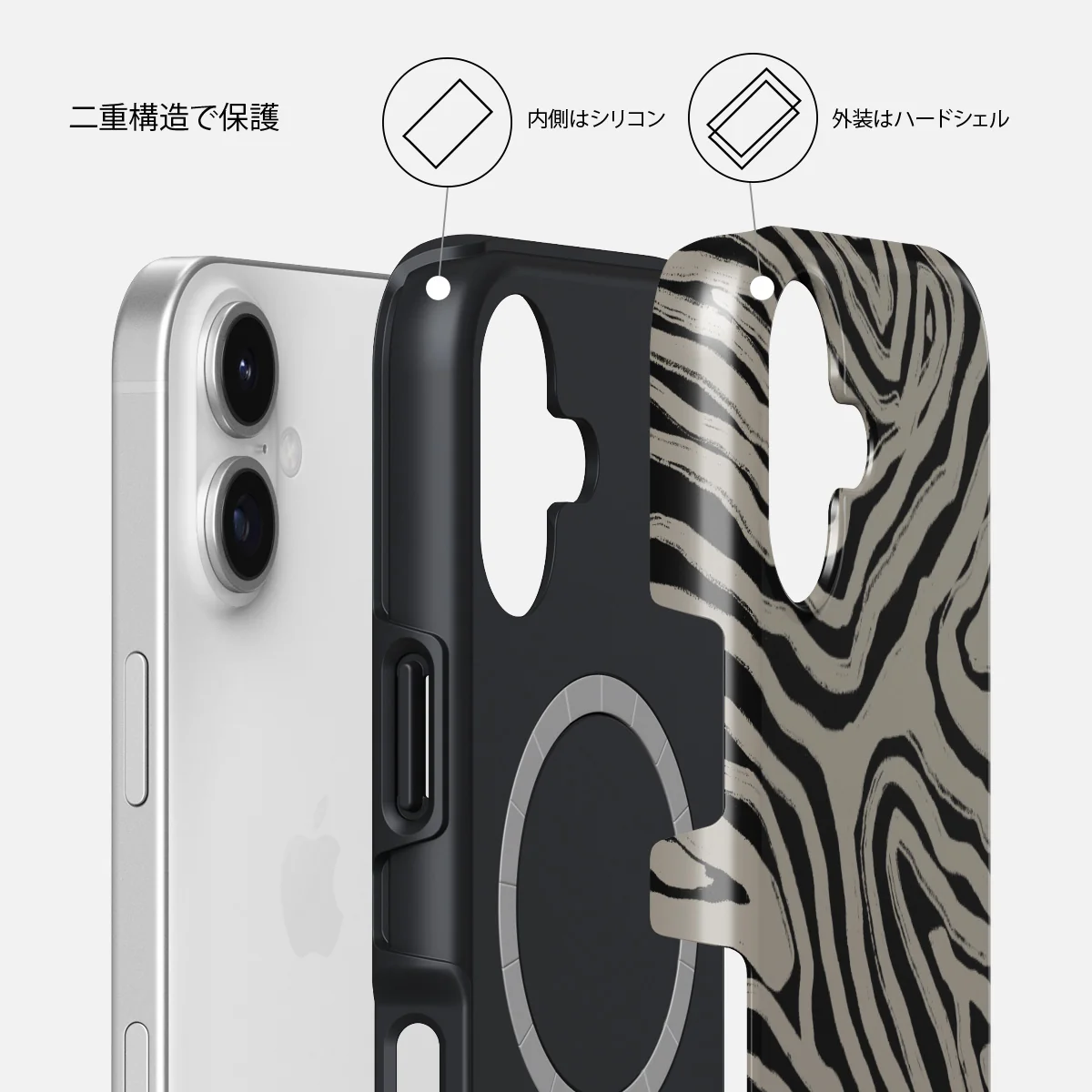Black Sand - iPhone 17 ケース