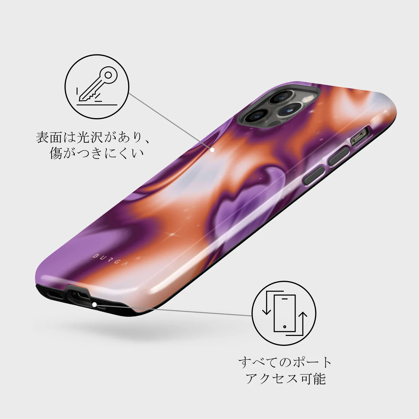 Nebula - iPhone 12 Pro Max ケース
