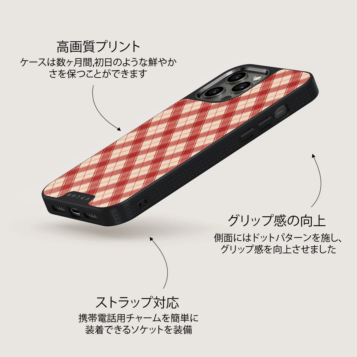 Pure Nostalgia - iPhone 12 Pro ケース