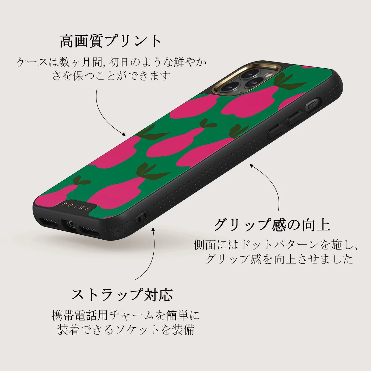 Refresco - iPhone 11 Pro Max ケース